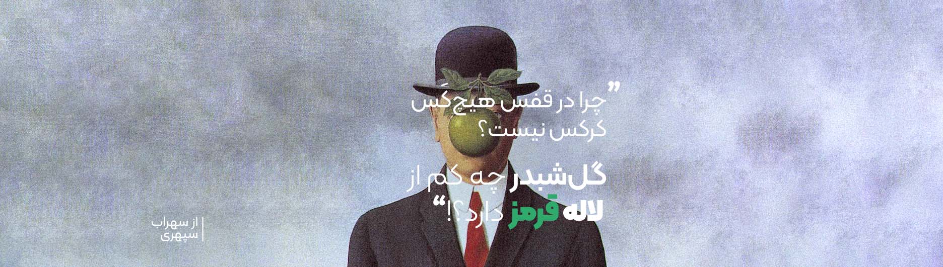 ترم دوم